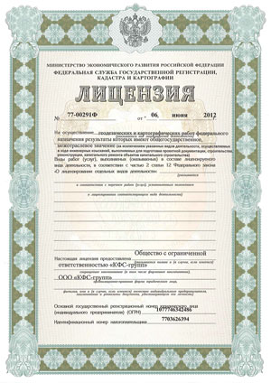 Лицензия на картографию