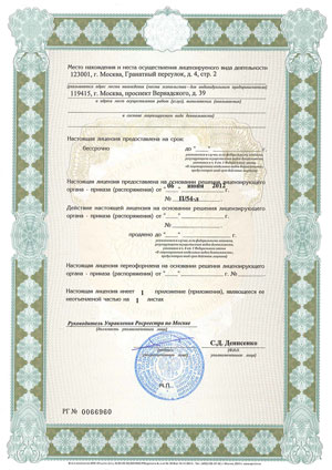 Лицензия на картографию